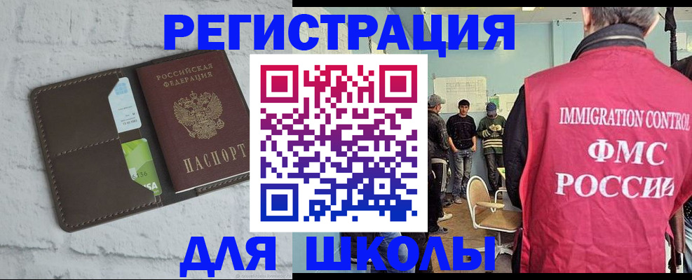 временная регистрация законно в Нижних Сергах