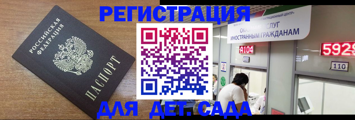 прописка от собственника в Нижних Сергах
