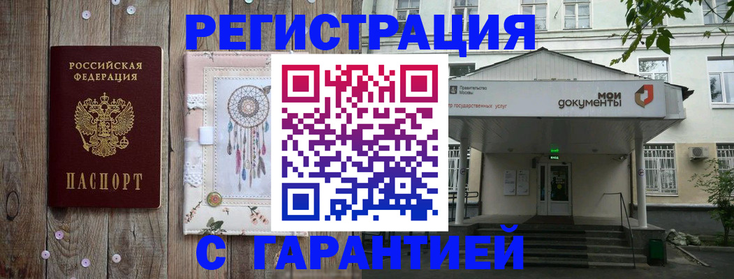 где прописаться в Нижних Сергах