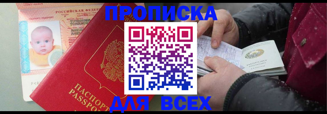 найти адрес прописки в Нижних Сергах